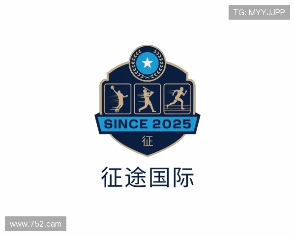 解读征途国际
